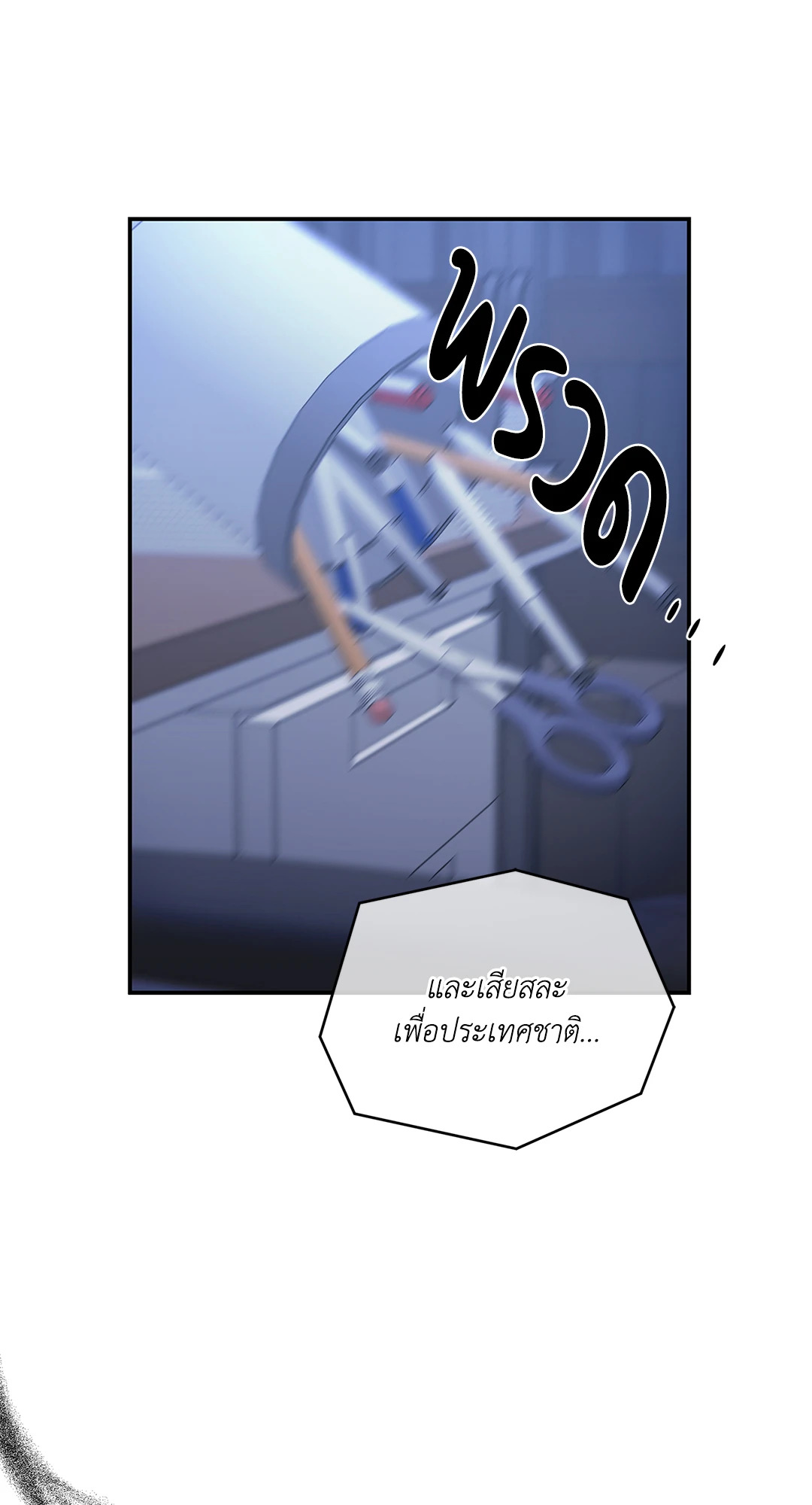 หน้า 84