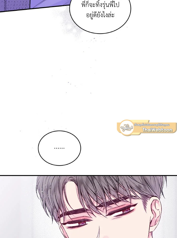 หน้า 73