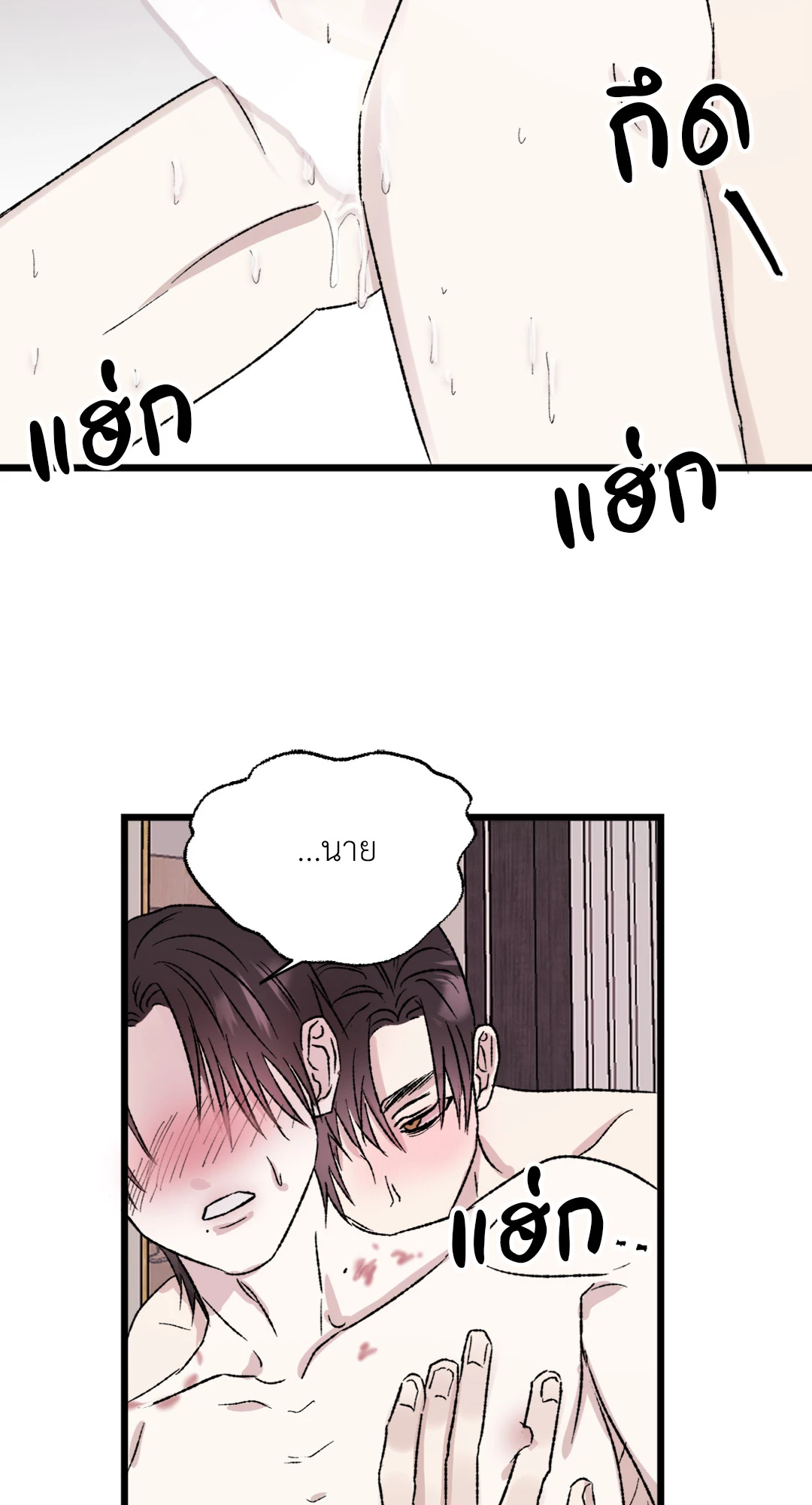 หน้า 50