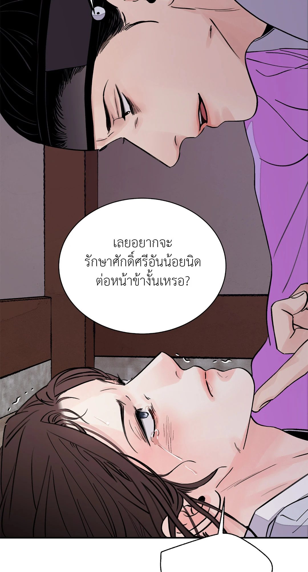 หน้า 59