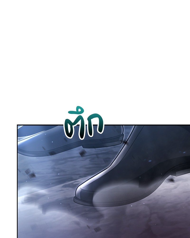 Clever Cleaning Life Of The Returned Genius Hunter สุดยอดฮันเตอร์สายคลีน ตอนที่ 53 - รูปที่ 1