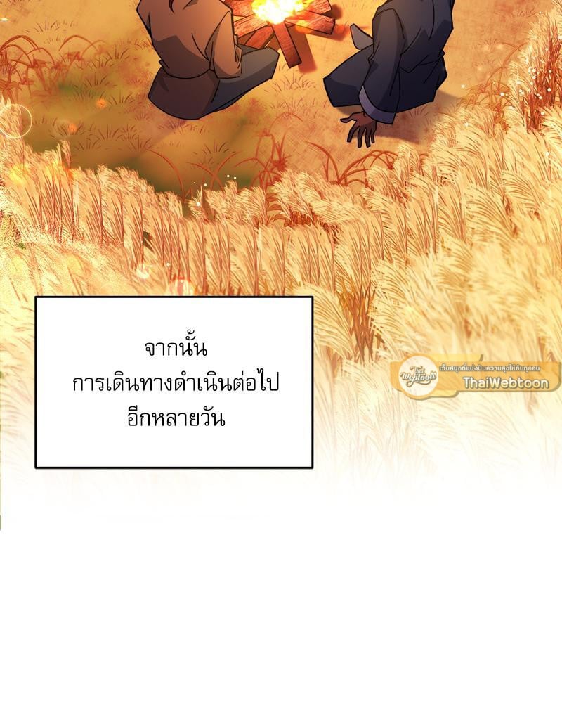 หน้า 117