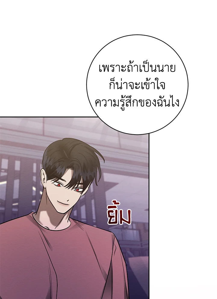 หน้า 92