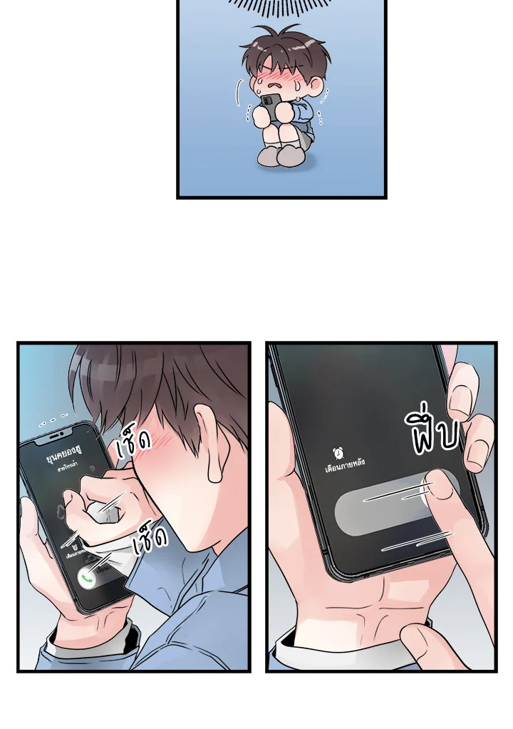 หน้า 41