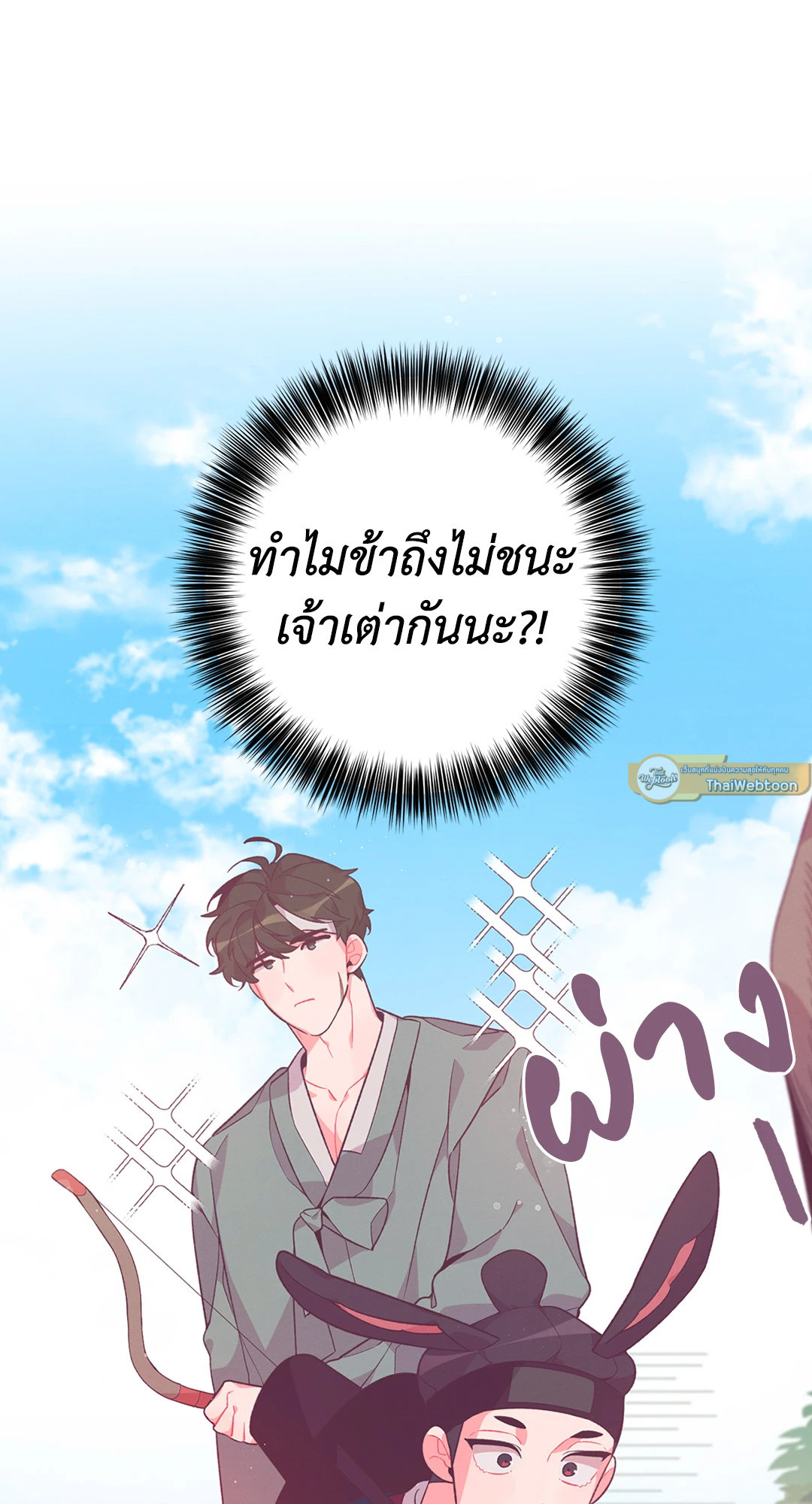 หน้า 96