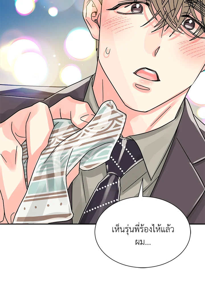 หน้า 75