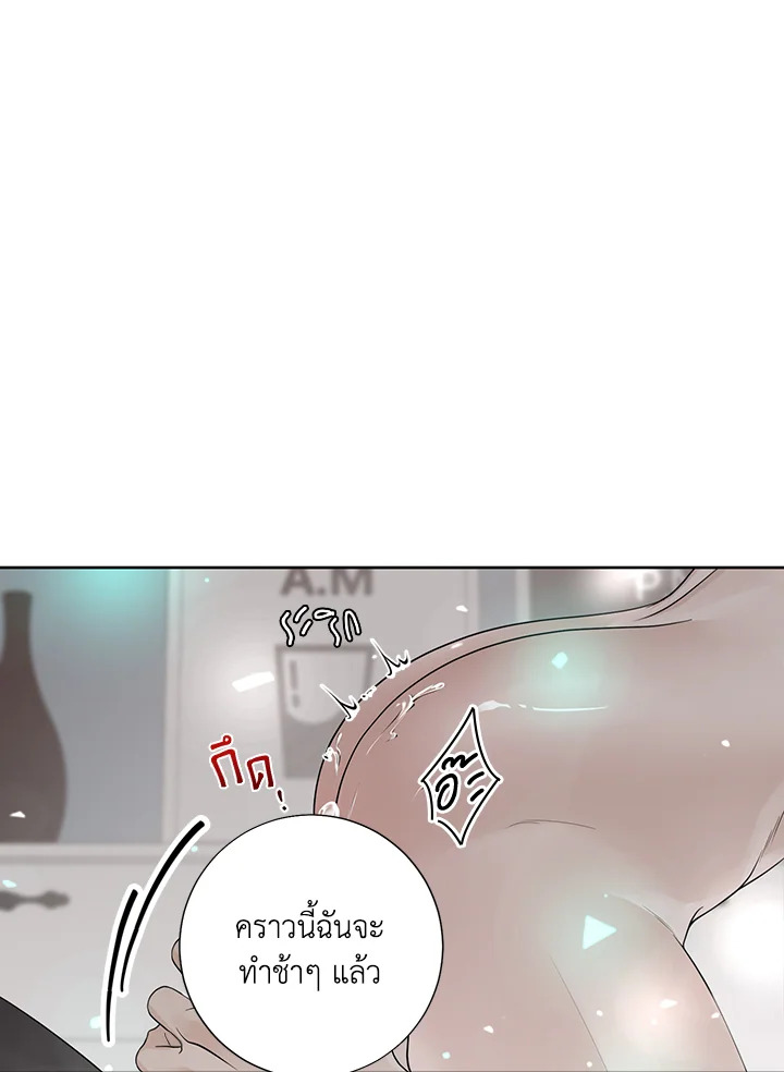 หน้า 88