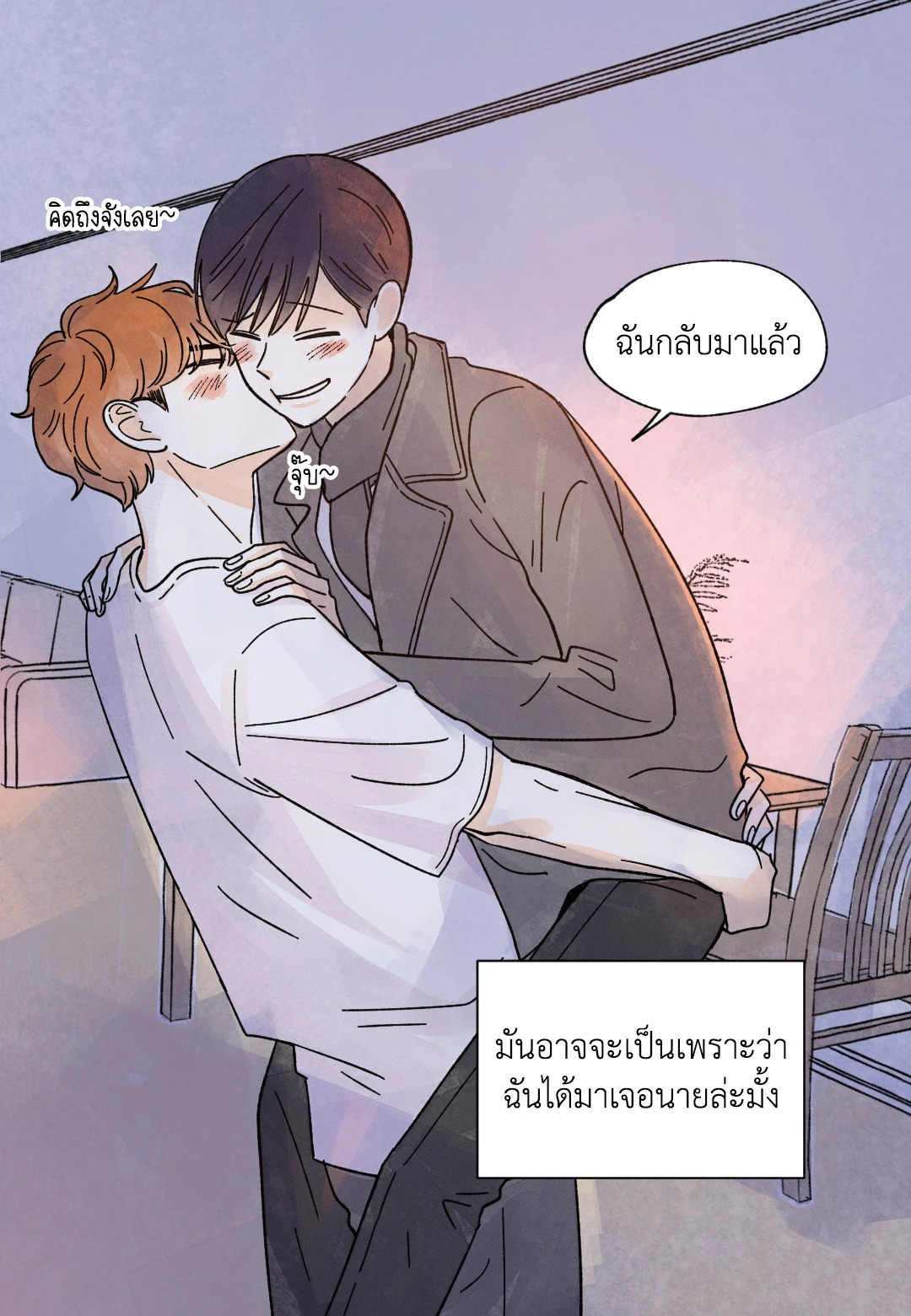 หน้า 24