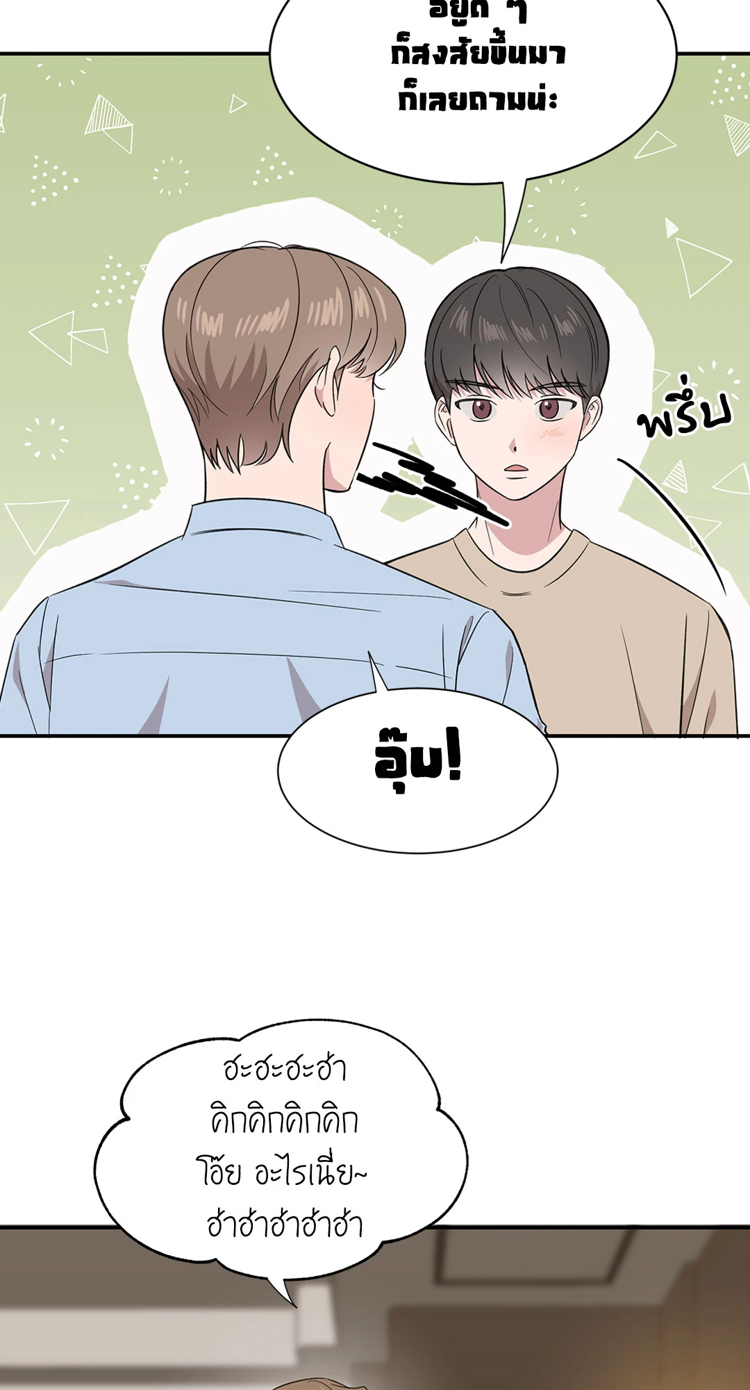 หน้า 63
