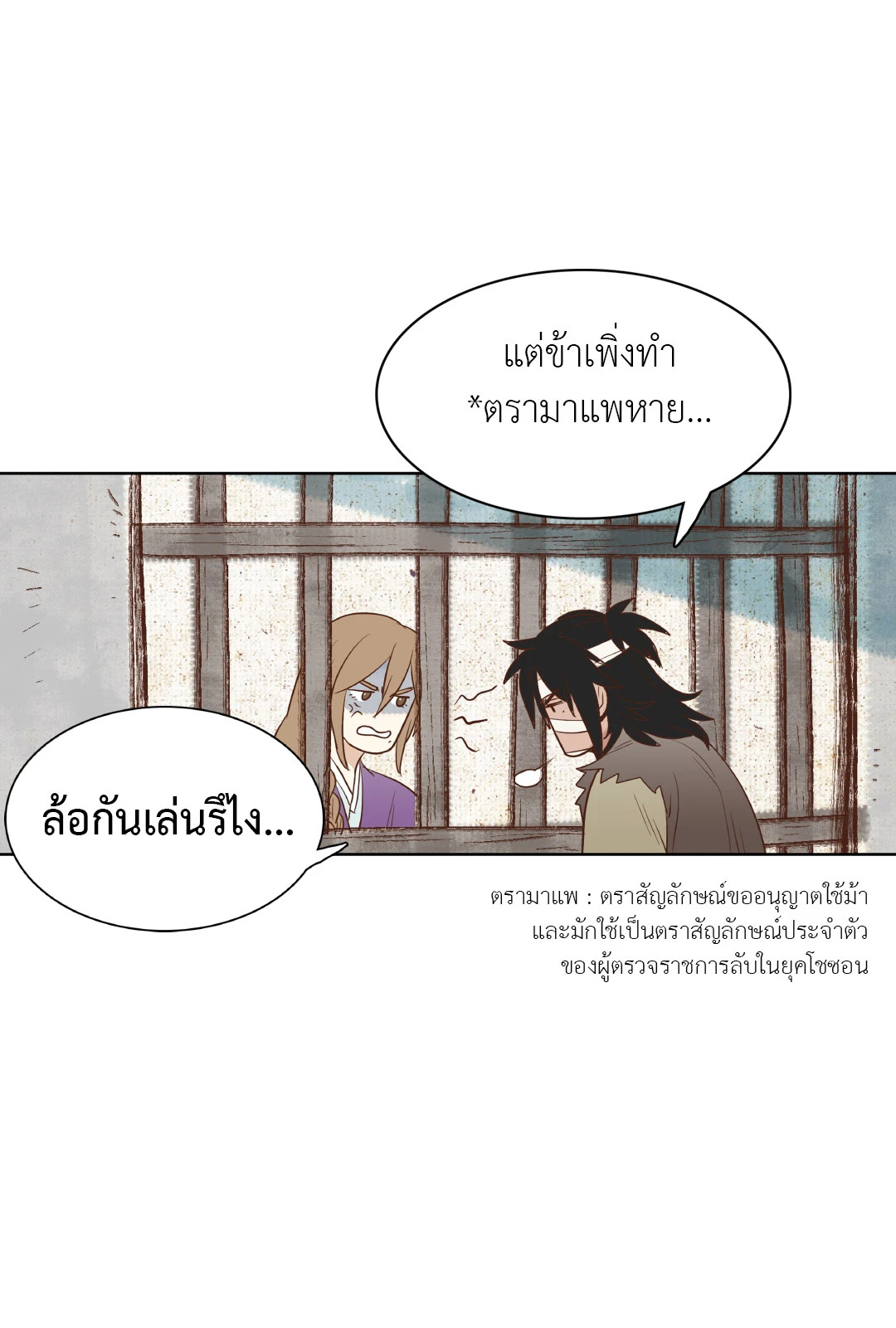 หน้า 21