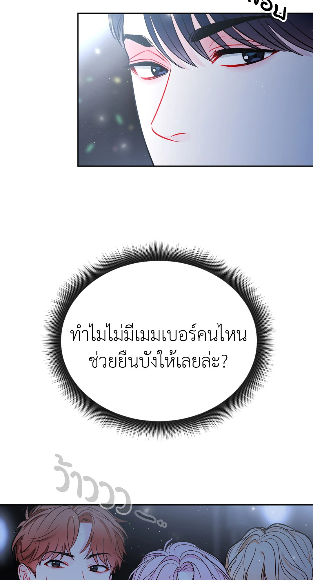 หน้า 60