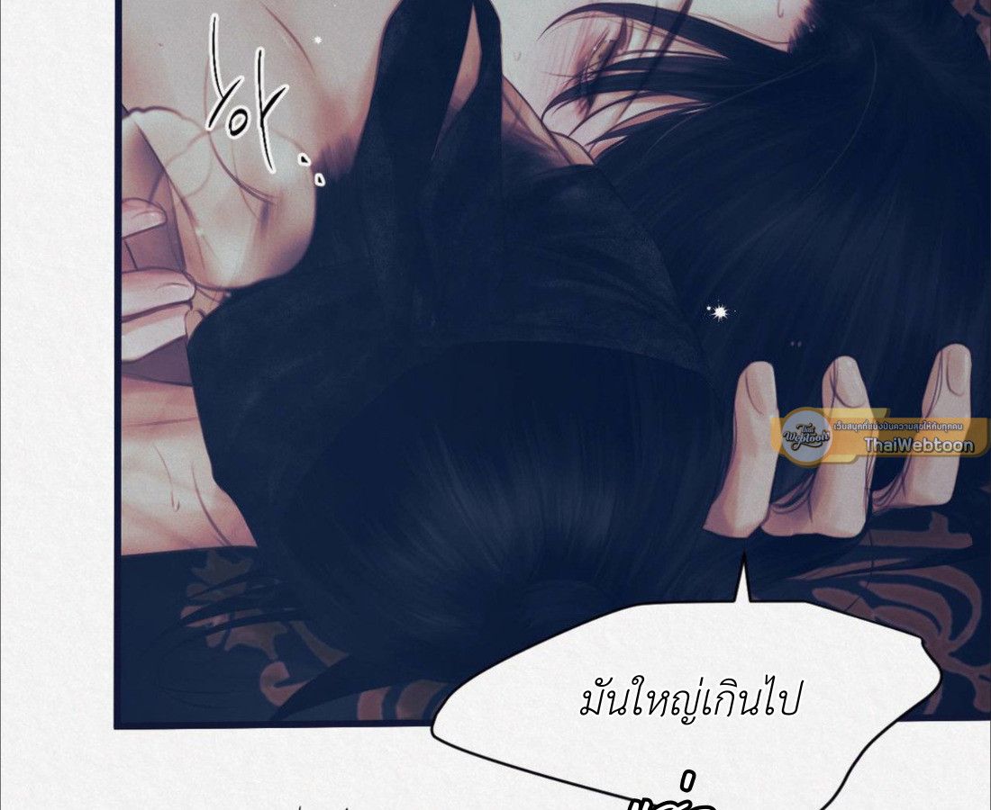 หน้า 89