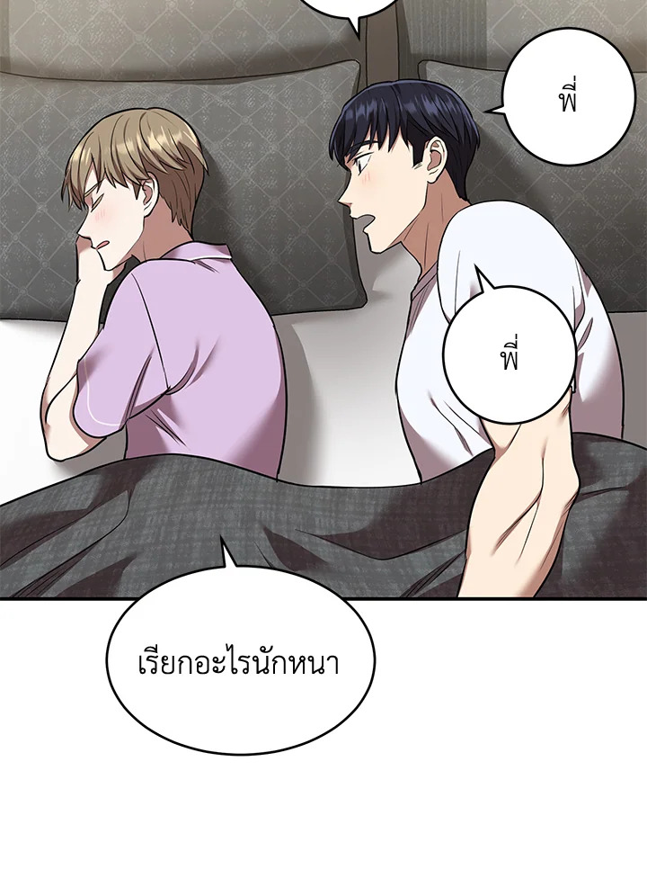 หน้า 63