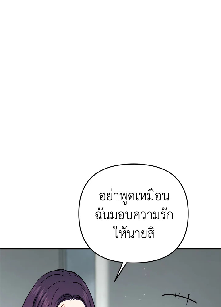 หน้า 138