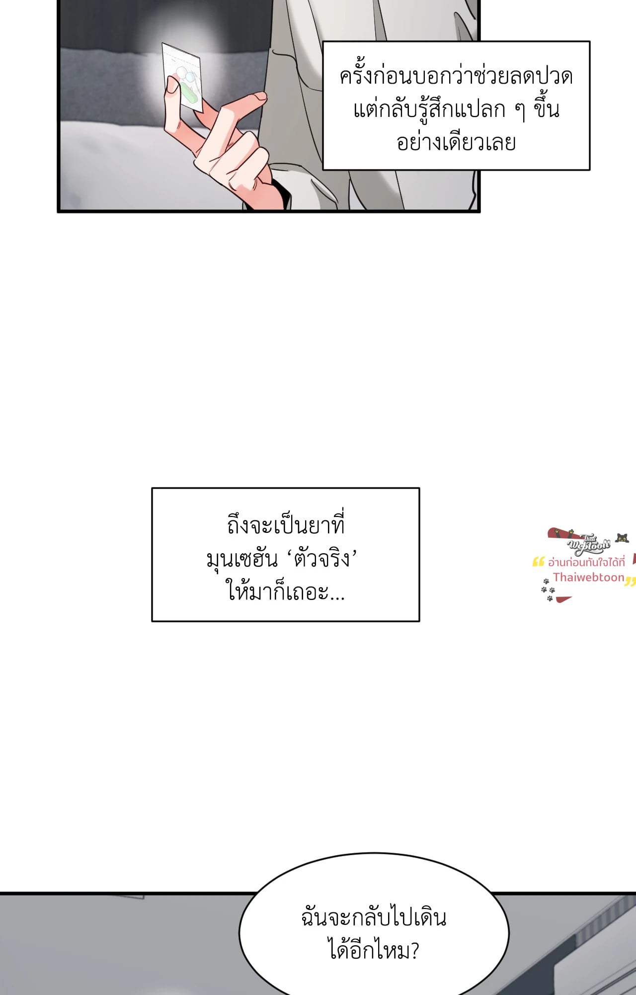 หน้า 62