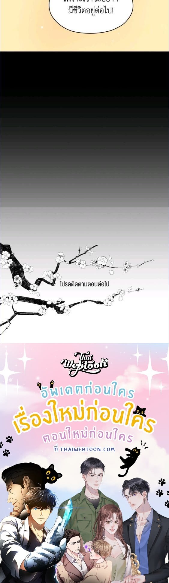 หน้า 104