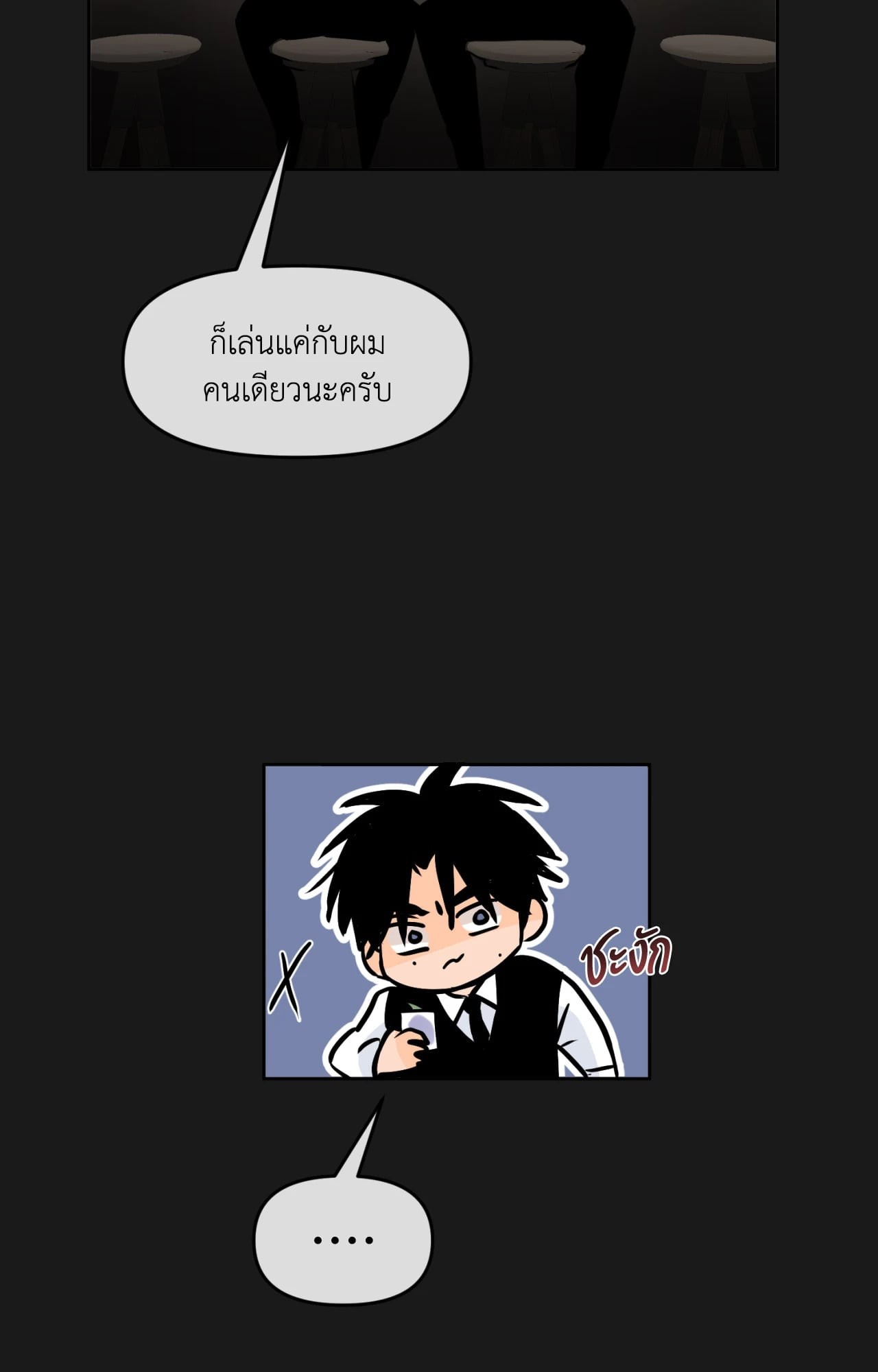 หน้า 31