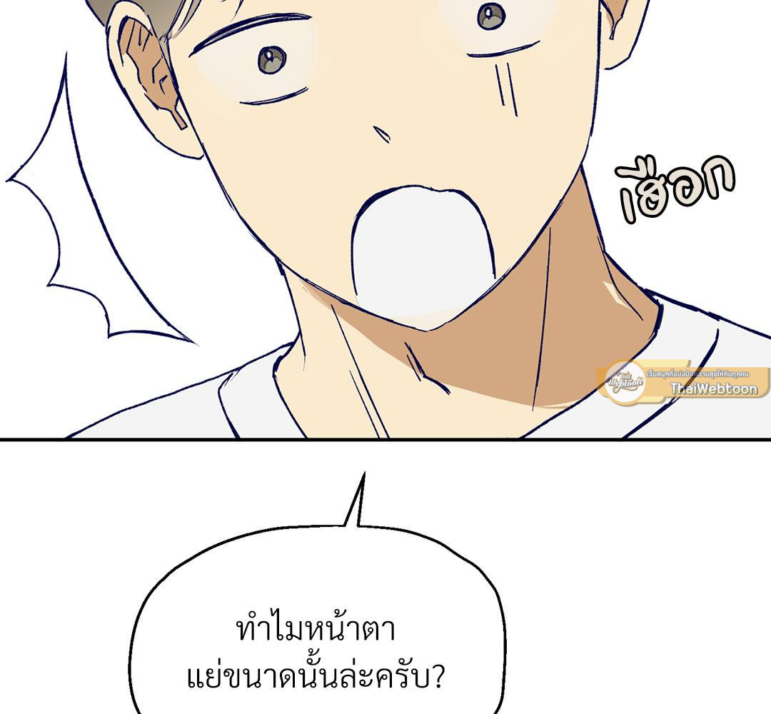 หน้า 117