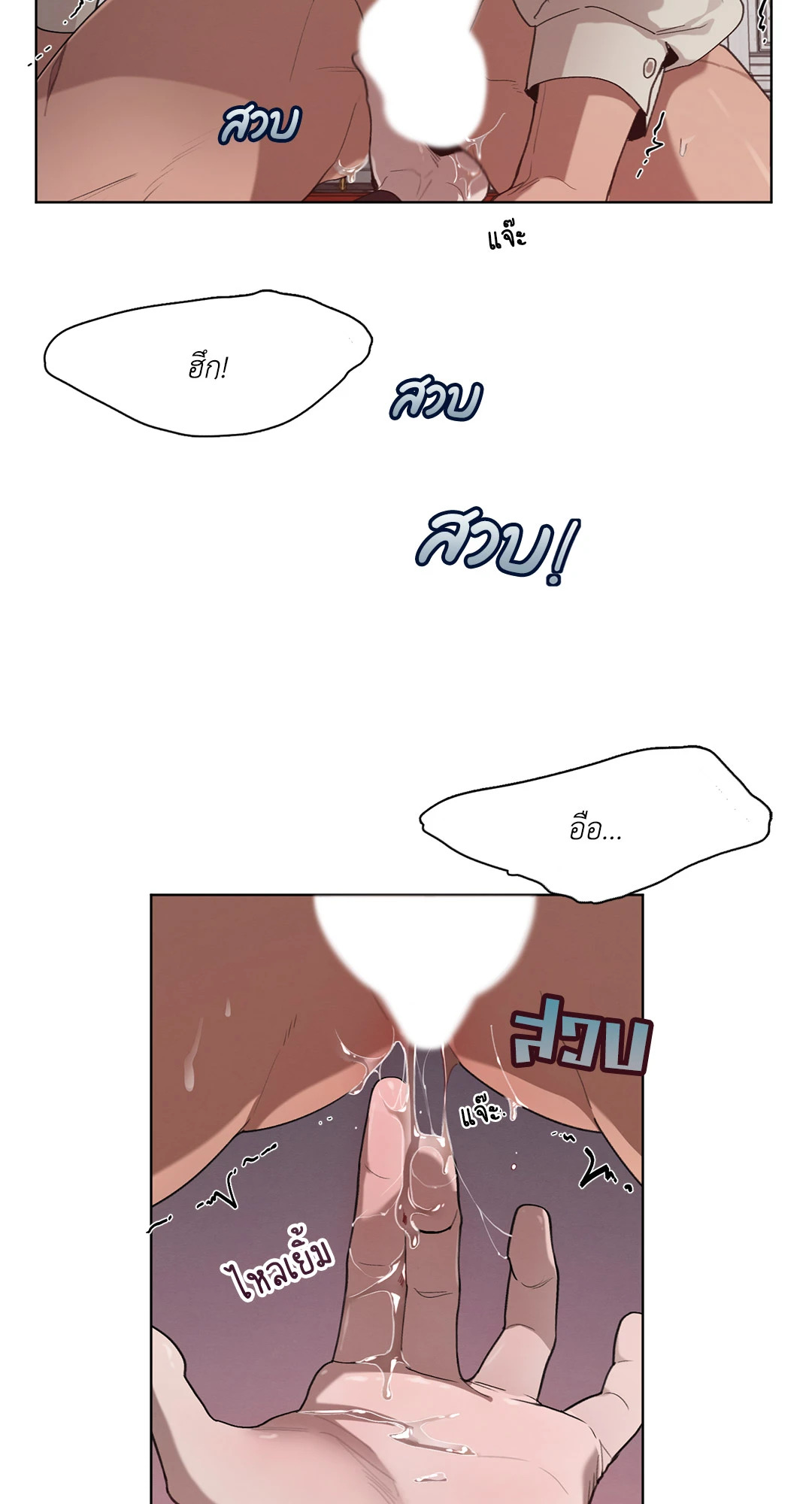 หน้า 49