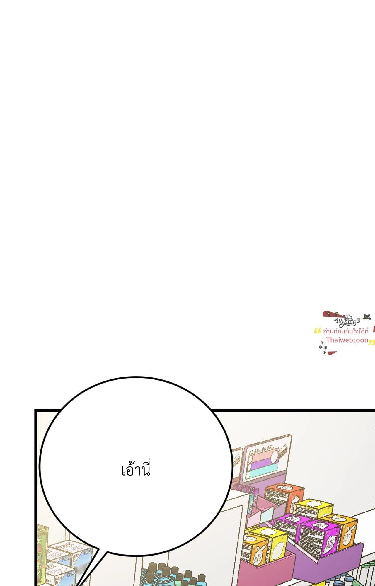 หน้า 152