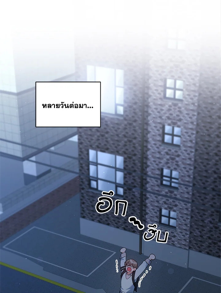 หน้า 92