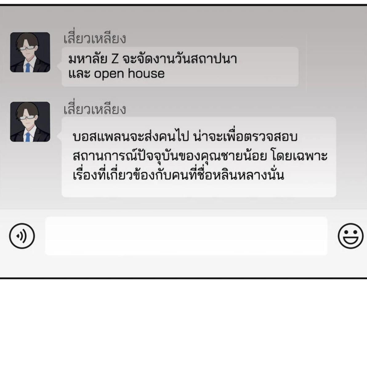 หน้า 75