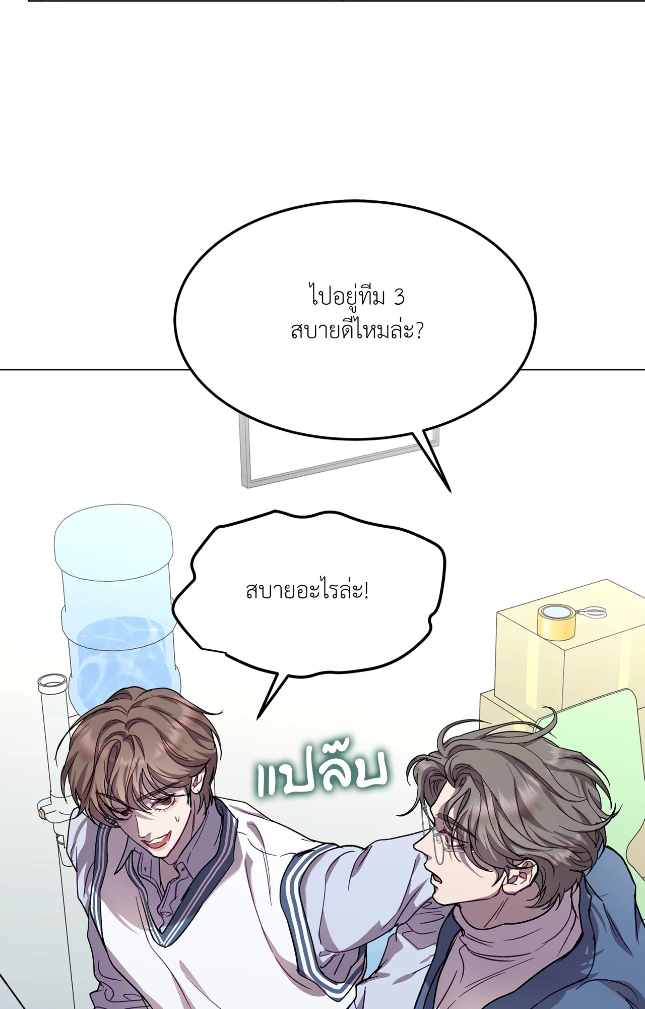 หน้า 18
