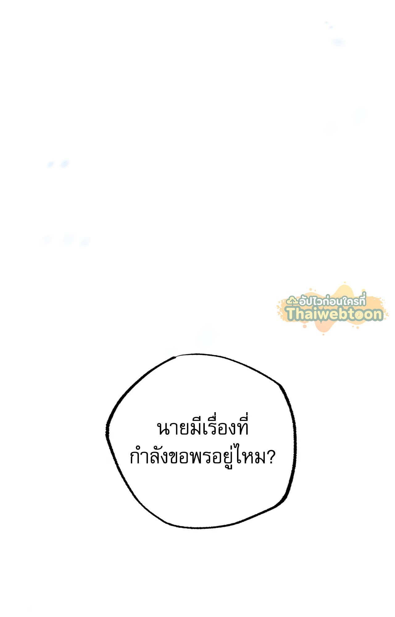 หน้า 92