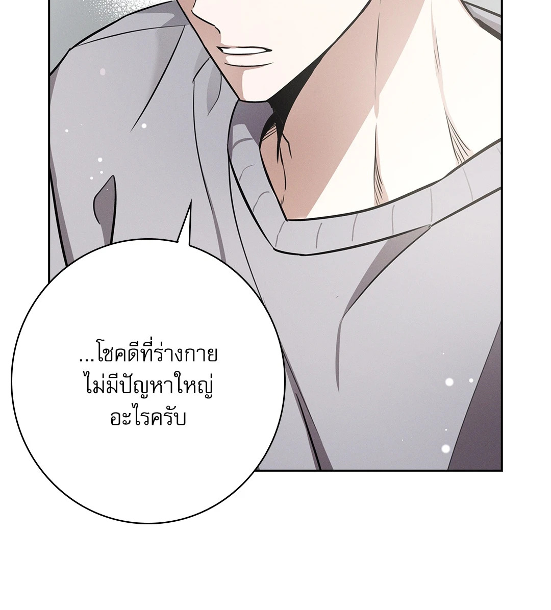 หน้า 71