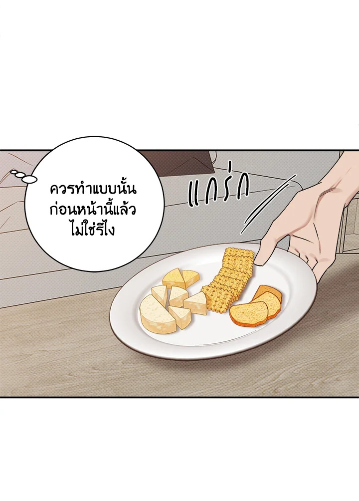 หน้า 58