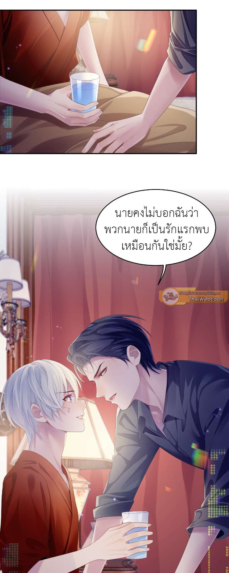 หน้า 17