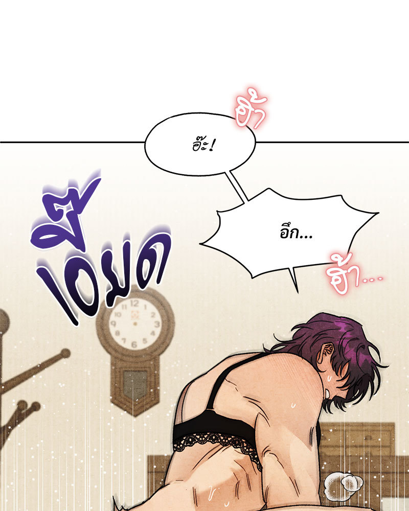 หน้า 99