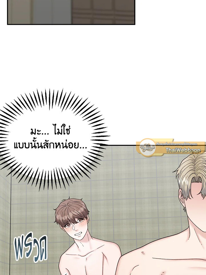 หน้า 83