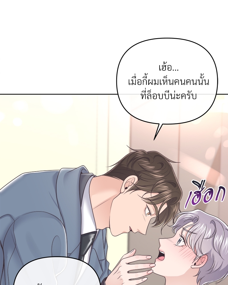 หน้า 83