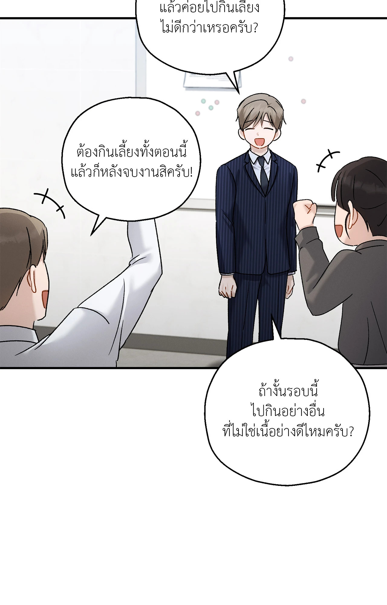 หน้า 63