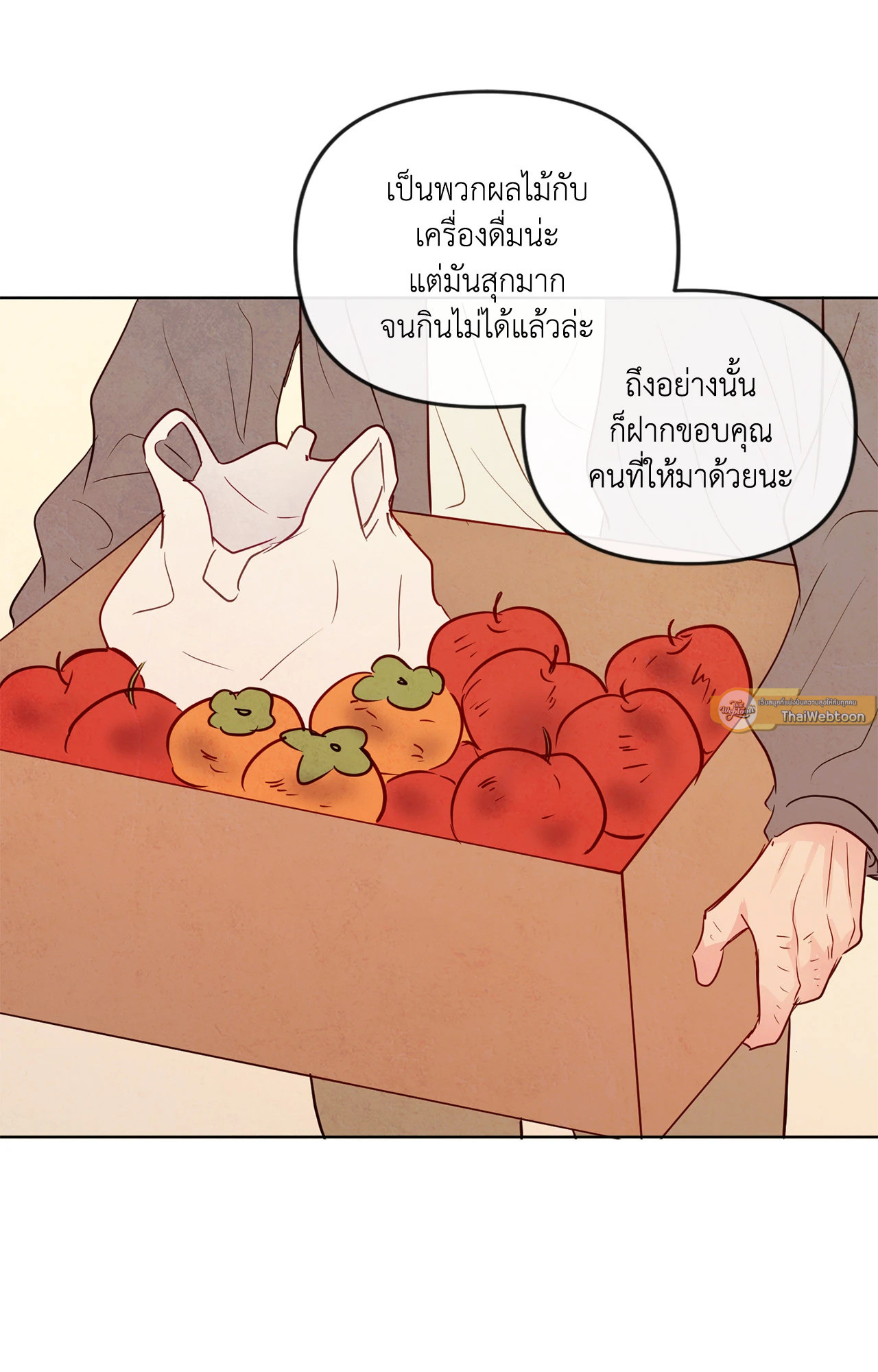 หน้า 72