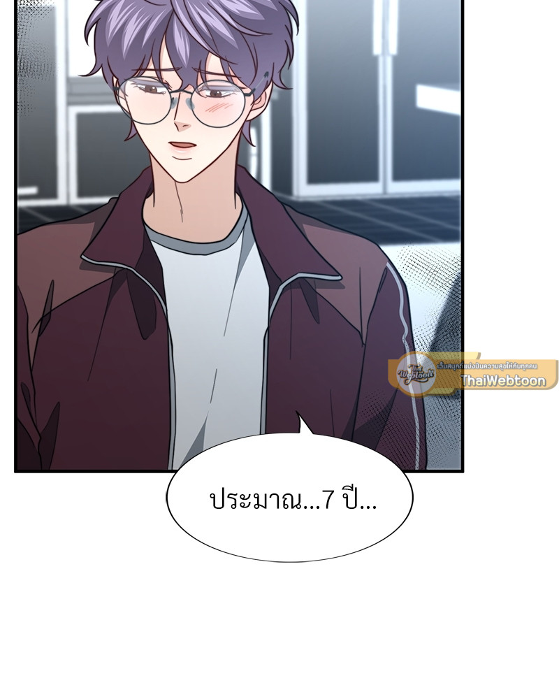 หน้า 61