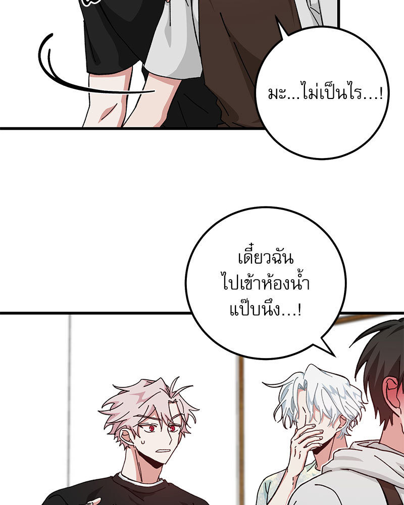 หน้า 90