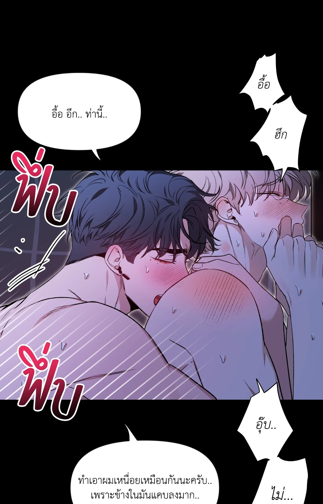 หน้า 79
