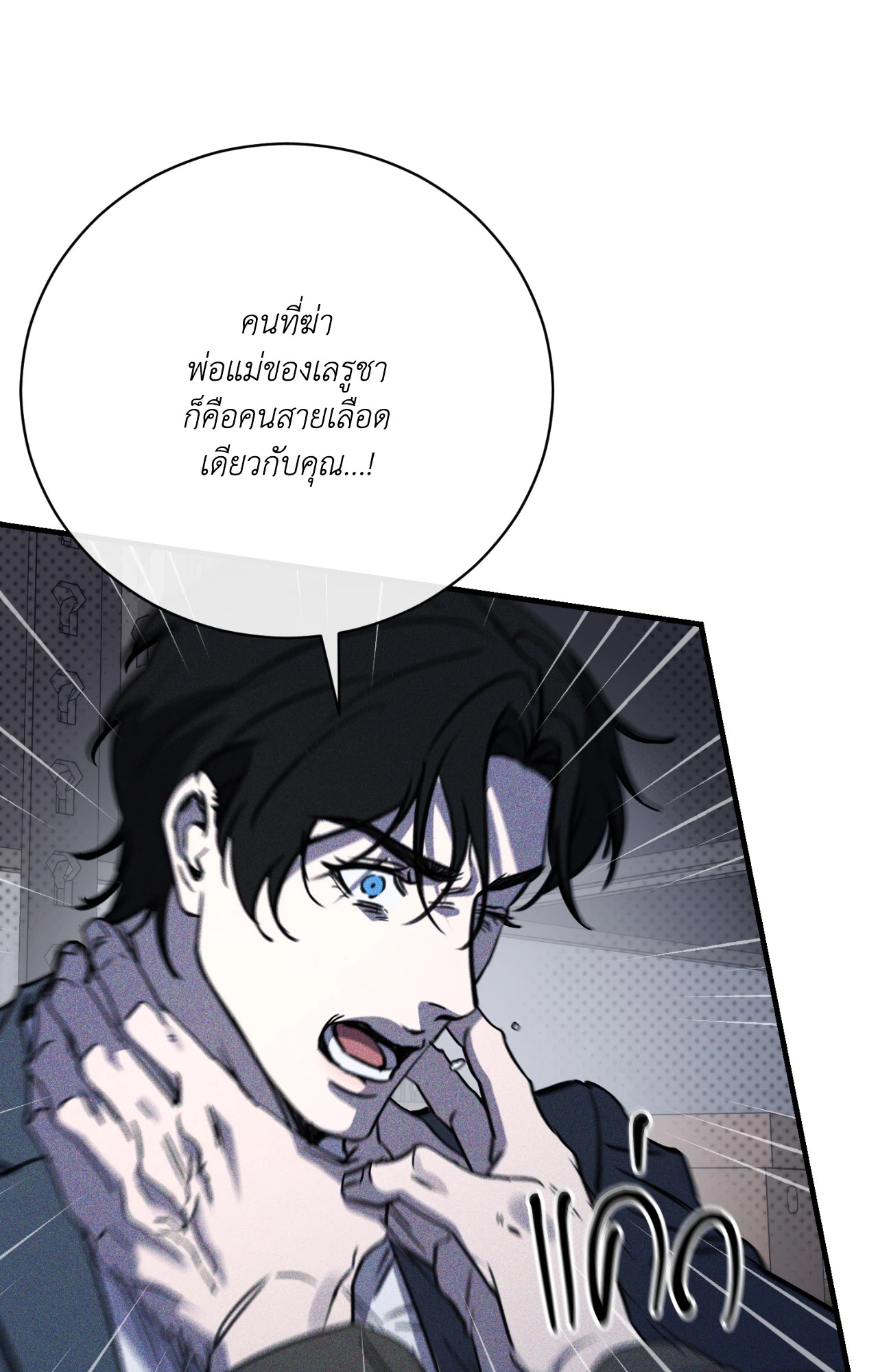 หน้า 98