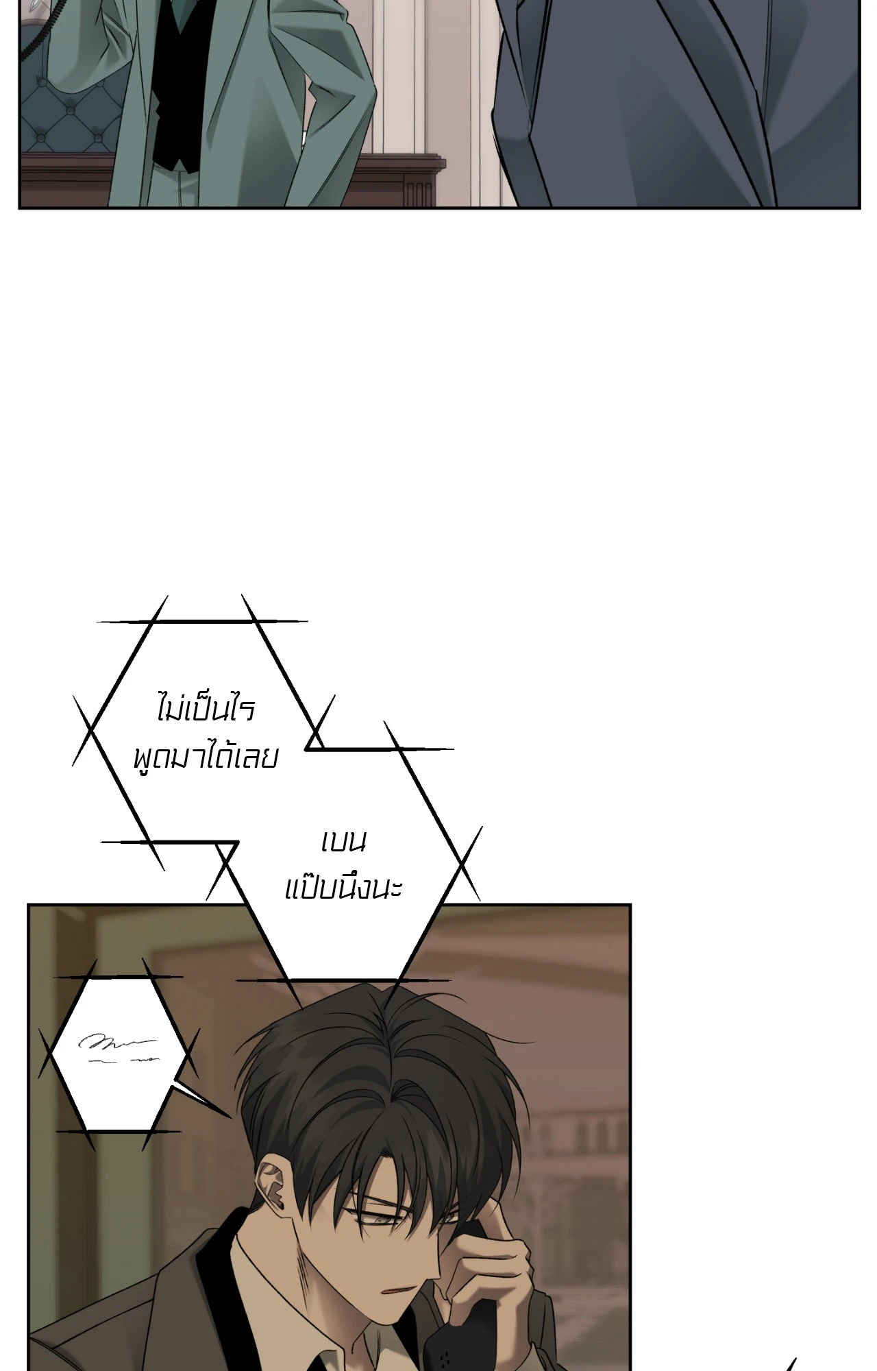 หน้า 55