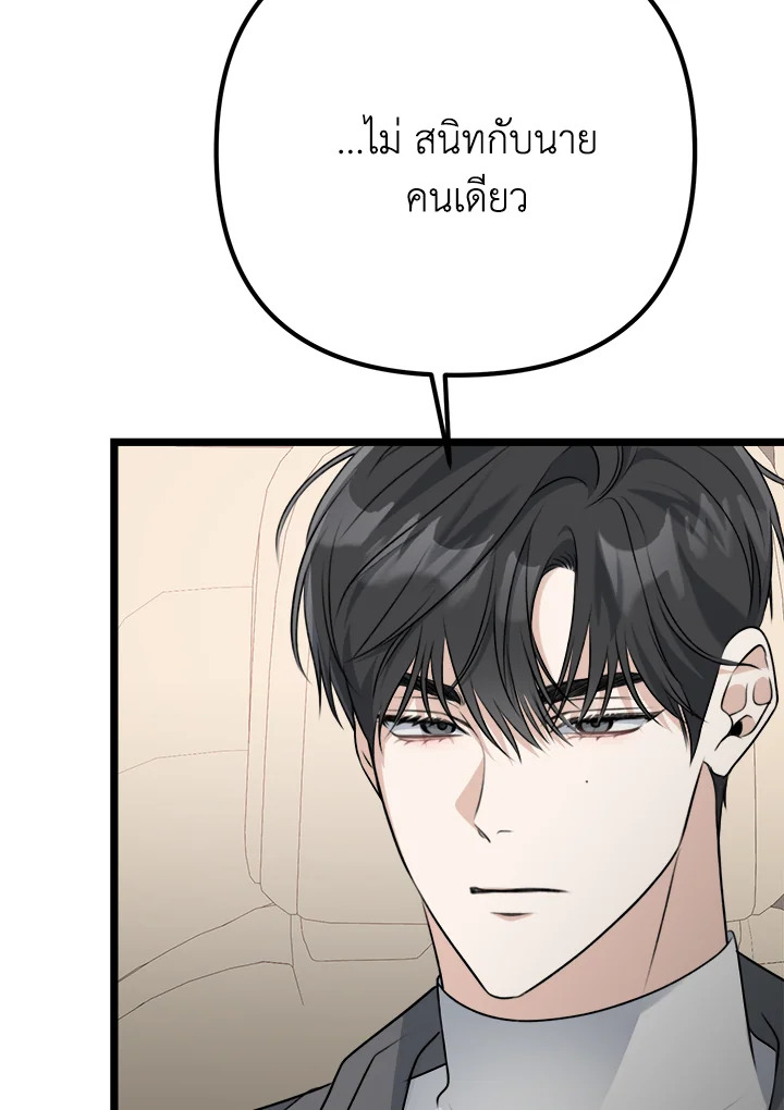 หน้า 88
