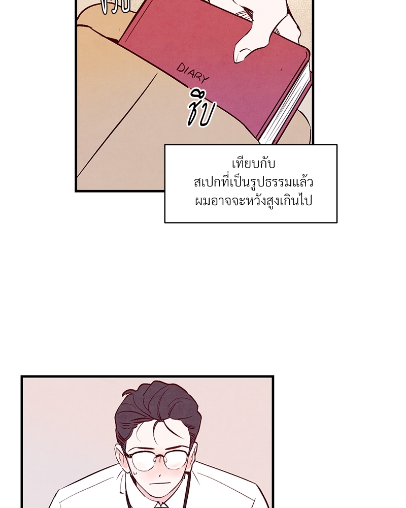 หน้า 63