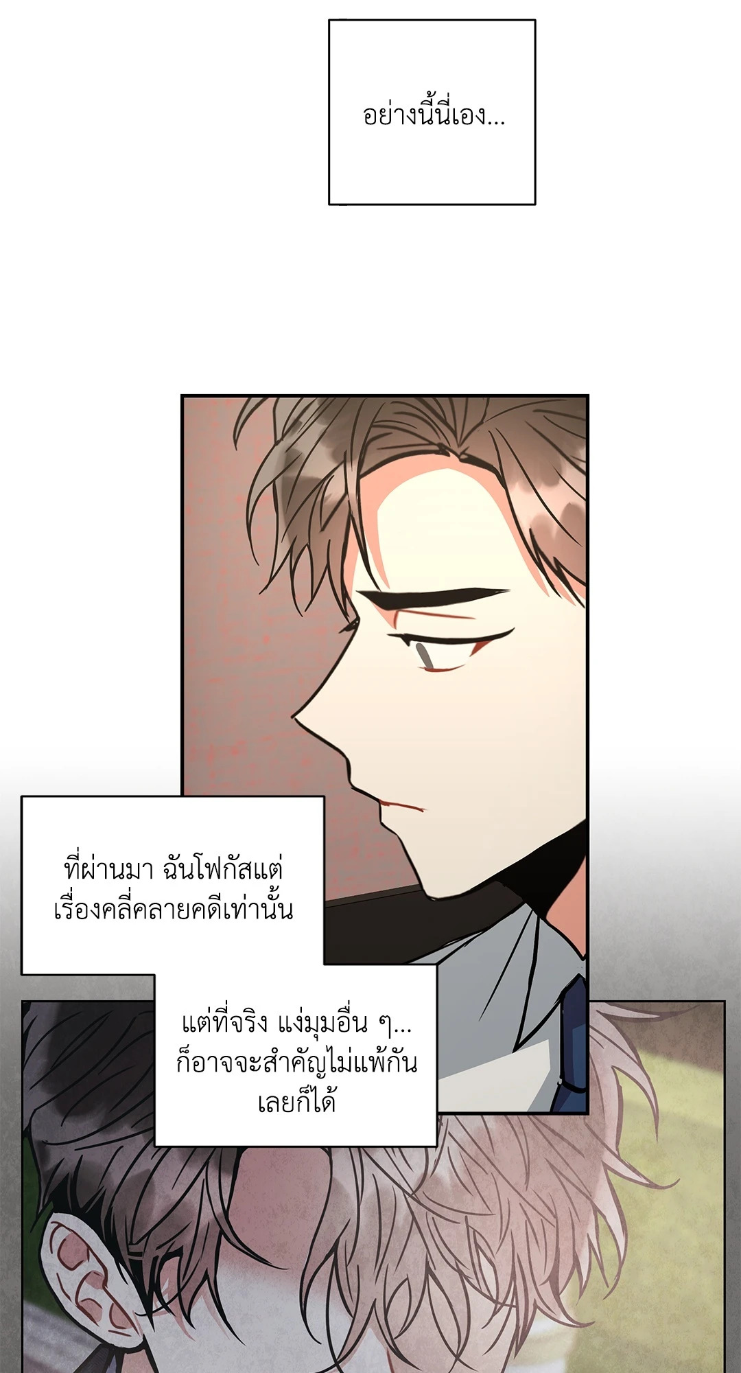 หน้า 72
