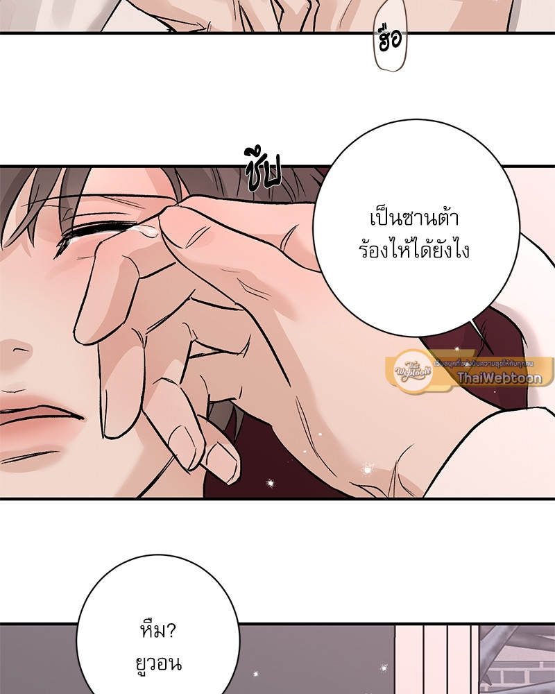 หน้า 55