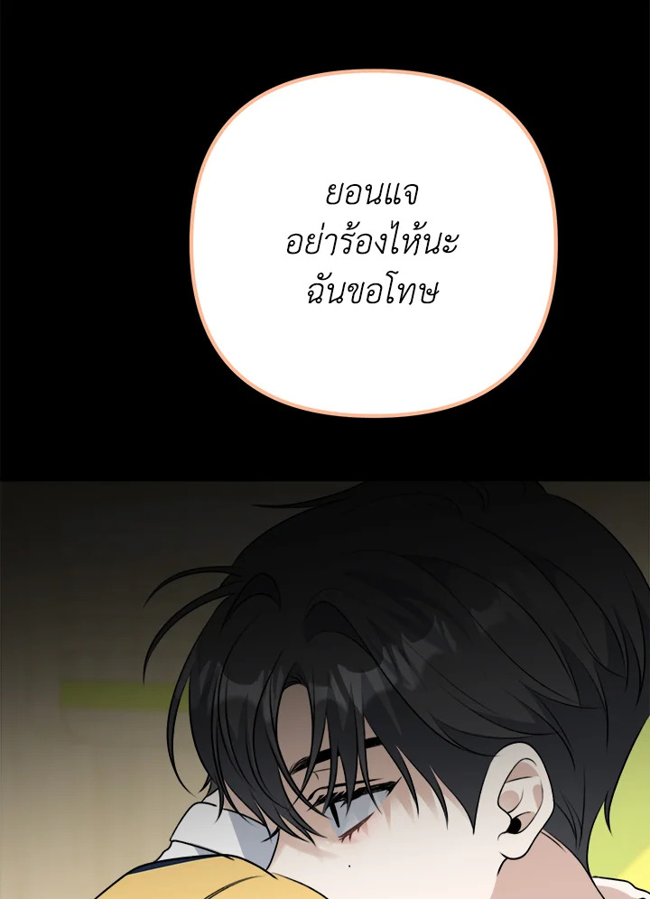 หน้า 93