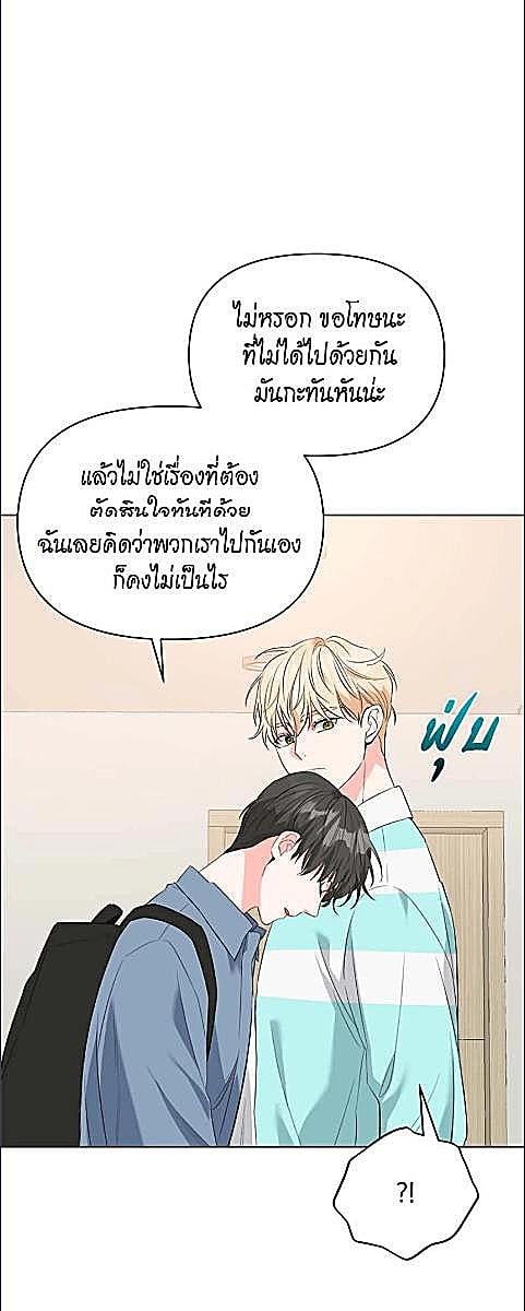 หน้า 50