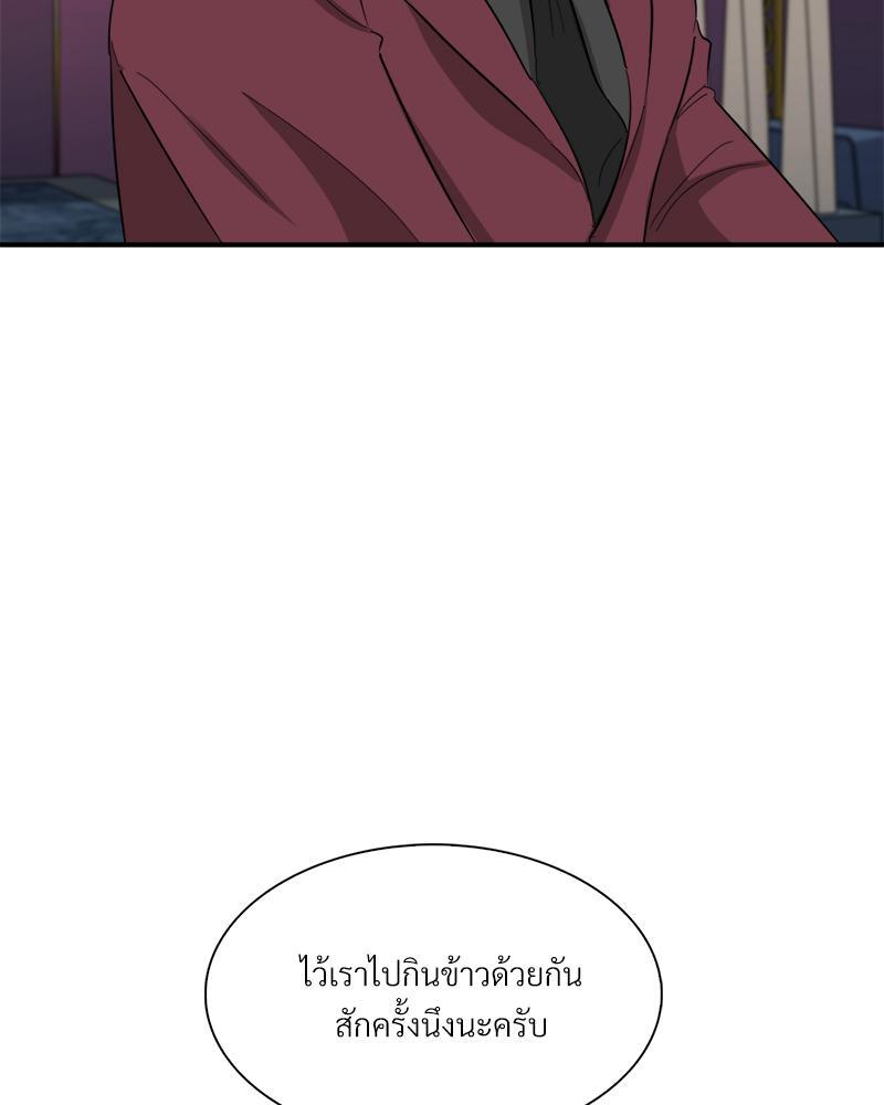 หน้า 97