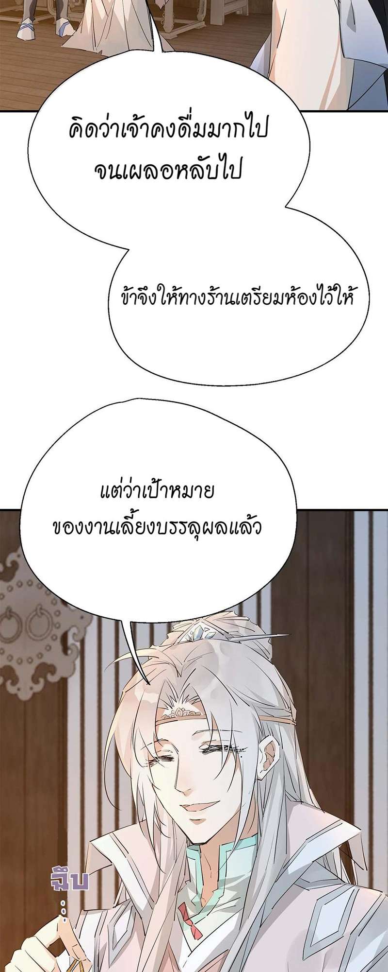 หน้า 26