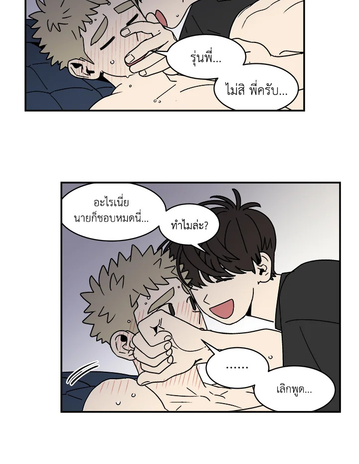 หน้า 42